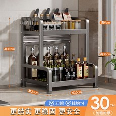 廚房調料置物架 - 臺面多功能筷子刀架廚具用品收納架, 1個