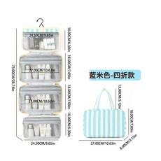 DFMEI 四折條紋收納包乾溼分離化妝品洗漱包洗漱用品便攜收納包, 如圖