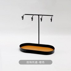 玄關收納盤 鐵藝橢圓形托盤 鑰匙雜物置物架, 掛鉤托盤-橙色