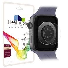 힐링쉴드 애플워치SE3/2 44mm 프라임 고광택 심박센서필름 2매