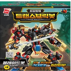 Transbrick Bot 被改變的 Bot, 警察機器人