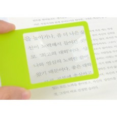 유치원 어린이집 야외 미술 관찰수업 놀이 교구 확대 돋보기, 사각형B