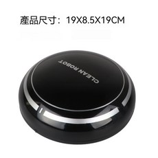 掃地機器人 傢用清潔機 萬向輪設計 強勁吸力 持久續航 地板清潔 全自動掃地機器人, 黑色掃地機（吸塵功能）