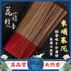 花旗檀香 柬埔寨沉香立香 尺三 10斤組，SGS認證，無化學添加，台灣製造, 1個, 尺三（10斤）