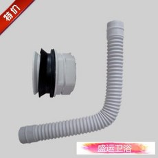 精選優品 老式分體馬桶坐便器 掛牆式水箱配件 沖水管 連接出水管 排水彎管 馬桶配件 通用款, 伸縮波紋管+馬桶塑料接頭