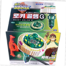 팽이치기 손오공 탑플레이트-로키골렘G (흙속성 파워공격형), 본상품