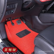 汽車腳踏墊 汽車地墊 主副駕駛通用款 絲圈腳墊 可裁剪車用腳踏墊, 黑紫丨,主駕駛【納米科技耐磨】