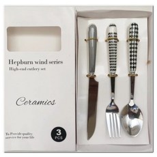 赫本風系列 高級陶瓷餐具組 3件裝, 銀黑, 1套, 餐具3件套