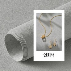 촬영 대형 배경지 뒷배경 영상 셀프 사진 벽면질감 배경천, 1개, 라이트그레이 미세질감 140x104cm