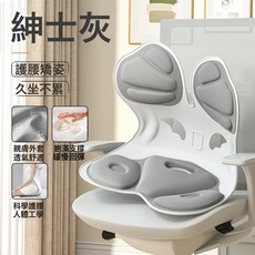 鈕釦款護腰腰靠腰託坐墊靠背一體墊護腰凳辦公室久坐神器可替換, 鈕釦款灰色