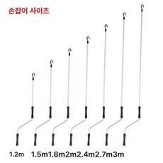 어닝핸들 야외 그늘 핸드스틱 상점 어닝 텐트 손잡이, 1.2m