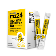 MZ24 아기유산균 스텝1 비타민D 함유 우리 아이 첫 유산균 유아 베이비 돌 엠지24, 1박스, 60g
