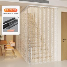 계단 입구 에어컨 도어 커튼 방풍 차단 투명 슬라이드 레일