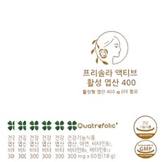 프리솔라 액티브 4세대 활성 엽산 400 300mg x 60정 x 6박스 12개월분