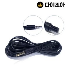 CABLE 4극 3.5파이 AUX선 연장케이블(5핀잭) 3M