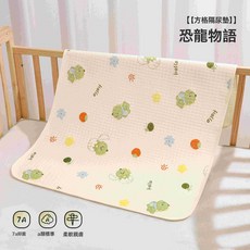 婧麒隔尿墊嬰兒童防水可水洗純棉透氣大尺寸a類寶寶月經姨媽牀單, 1個, 恐龍物語【10A抗菌+100%棉A類+透氣不悶】:150x200cm