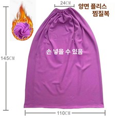 프로다 요고바라 나혼자산다 파티션 가림막 접이식, 핑크퍼플 플리스, 1개