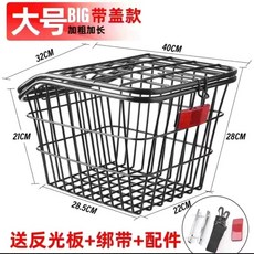 山地自行車後車筐 後座架 置物筐 書包車籃子 後置後貨架單車籃筐 藍框 QT6S A3, 1個, 升級後用（帶蓋）+配件+反光片+綁帶
