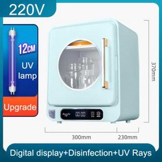 아기용 무독성 및 무해 UV 살균기 가정용 젖병 소독 캐비닛 2 in 1 기계 건조, 영국, 3)GY09-Digtal