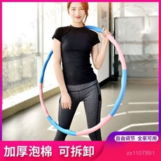 加厚收腹減肥圈成人兒童健身呼啦圈, 1個, 兒童款6節孔雀藍,呼啦圈