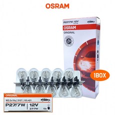 오스람 수입차 더블 10개 시그널 전구 7투명 3157 브레이크등 27 1BOX 12V, 1156, 1개