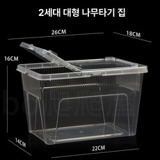 아크릴 사육장 양서류 사육 게코 팩맨 거북이 투명 용품 피그미다람쥐 오픈형 집 대형 세트, 1개, 2세대대형나무박스