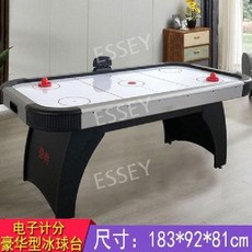 아이스하키테이블 파티룸 오락 놀이 대형 게임기 축구 접이식, 흑백(전자 채점)