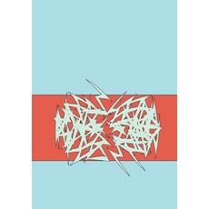 (영문도서) Gloom 9: Passcode Paperback, 11:11 Press, English, 9798330549924