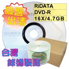 RiDATA DVD-R 16X 4.7GB 空白光碟燒錄片 600片(一箱) 台灣錸德原廠, 1個