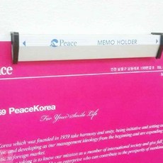 자석집게 메모홀더 특대