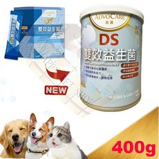 ADVOCARE 首護 DS 雙效益生菌 狗貓專用益生菌 400g, 1個, 400g(罐裝粉劑)-新包裝如圖二