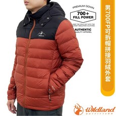 荒野 WildLand 700FP可拆帽拼接羽絨外套 雪衣 防風防潑水 OB22106