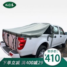 렉스턴 코란도 커버 스포츠 J30T63Standard 방수 롤바 스포츠칸, F. 풍준 6 올리브 그린