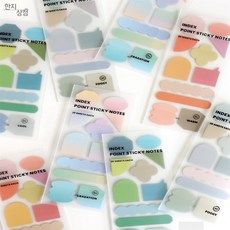 랄라온 인덱스 포인트 점착메모지 고등학생노트, 02 쿨