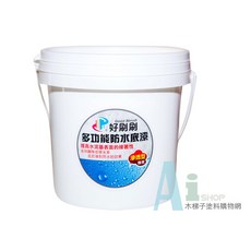 好唰唰【防水介面多功能底漆】可強效附著：磁磚、水泥、玻璃、鐵皮浪板、塑膠，適用於防水膠施作前第一道的防水底漆, 1個, 0.9L