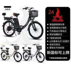 Phoenix 鳳凰 20寸折叠锂电车, 24吋-*七段速【不可折疊】銀色,48V12Ah騎20公里, 1個