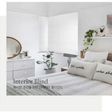 무타공 붙이는 암막 블라인드 작은창 커튼 빛차단 셀프설치 햇빛가리개