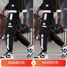 Haeif 야외 라탄 등나무 인테리어 원목 파라솔 카페, S 40.0-49.5kg, 668 화이트+668 화이트