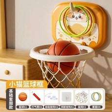 兒童卡通計分籃球架玩具 投籃玩具 生日禮物, 1個, 萌貓 1籃球14CM吸盤+掛鉤+打氣筒,套圈功能