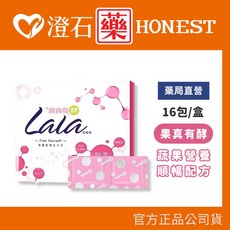 果真有酵Lala蔬纖粉 16包 5益菌 膳食纖維 維生素C, 1個