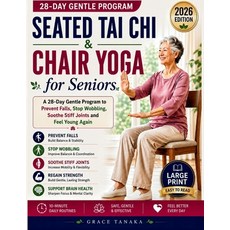 (영문도서)Seated Tai Chi & Chair Yoga for Seniors: A 28-Day Gentle Program to Prevent fall... Paperback, Independently Published, English, 9798197733498