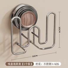 吸盤拖鞋架 壁掛免打孔瀝水收納掛架, 胡桃色拖鞋架1個裝 穩固收納, 1套