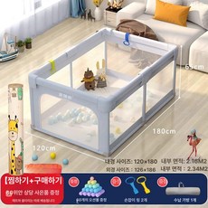 투앤코 휴대용베이비룸 볼풀장 아기안전문 휴대용, 1개, 그레이 내경120x180cm 1.5CM
