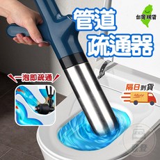 管道疏通器 多配件適用各類管道 304不鏽鋼管壁