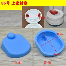 桃園出貨 低價 保溫盃密封圈 保溫盃密封塞 膠塞 水盃 密封圈 皮圈 墊圈 防漏橡膠圈, 天藍色 35號, 1個