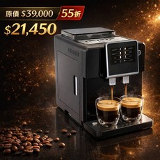 全自動咖啡機 紫外線抗菌防蟑 19bar高壓, 黑色, CP-12全自動咖啡機