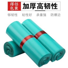 綠色快遞袋 加厚款, 1個, 綠色快遞袋加厚款,17*30 -300裝-