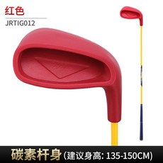 주니어 플라스틱 교육용 연습용 아이언 7번 클럽 용품 드라이버 퍼터 골프채 조기, JRTIG012 빅사이즈 레드135 150cm, 1개