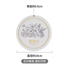 硅藻土吸水圓形杯墊 如沐春風花卉設計 快速乾燥防潮防霉 直徑10公分, 如沐春風-圓形杯墊, 1個