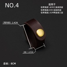 naono水桶包包帶配件：可調節肩帶、腋下通用背帶、改造夾扣環，單買配件